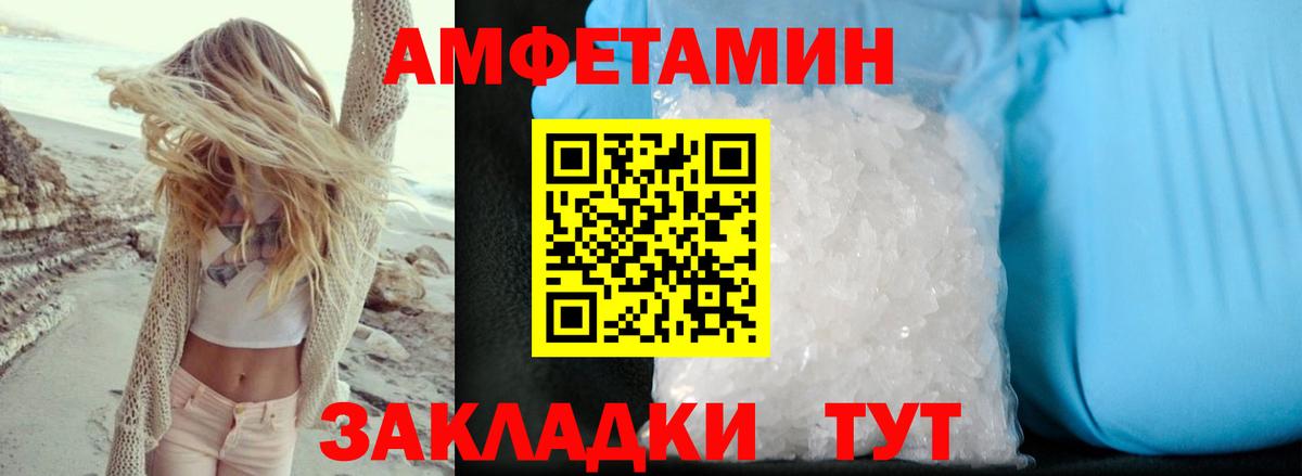Amphetamine 98% Свободный