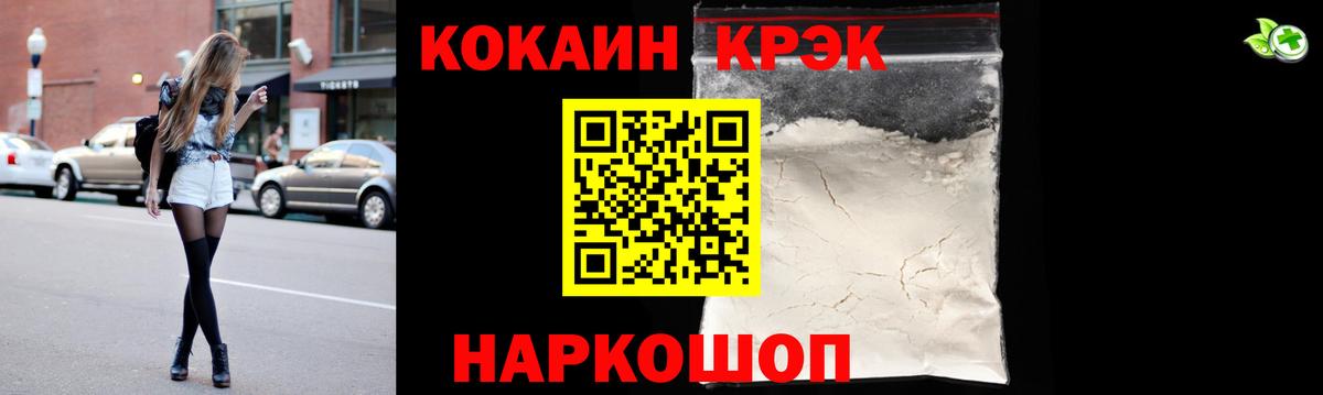 COCAIN VHQ Свободный