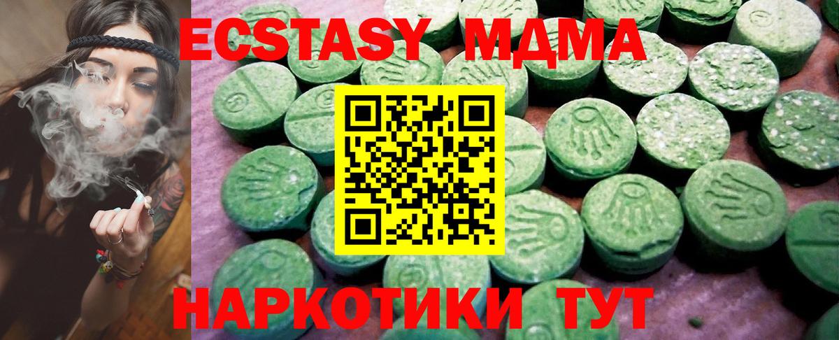 ЭКСТАЗИ 99% Свободный