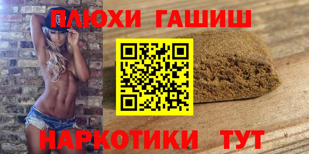 Гашиш Ice-O-Lator Свободный