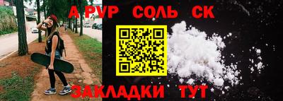 mix Новозыбков