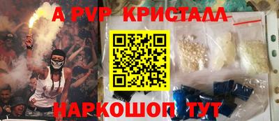 гашик Наро-Фоминск