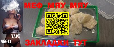mix Новозыбков