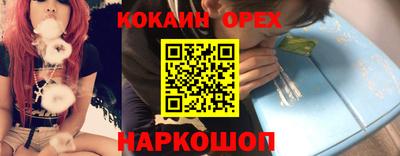 Альфа ПВП Новокубанск