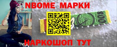 дистиллят марихуана Новодвинск