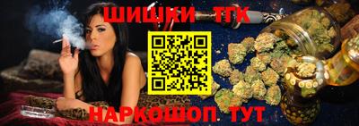 дистиллят марихуана Новодвинск