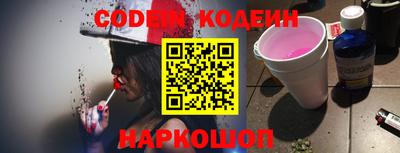 mix Новозыбков