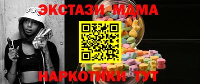 дистиллят марихуана Новодвинск