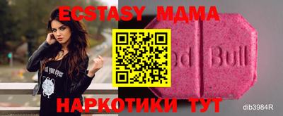 mix Новозыбков