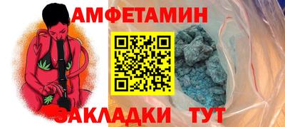 Альфа ПВП Новокубанск