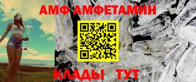 Альфа ПВП Новокубанск
