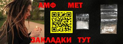 Альфа ПВП Новокубанск