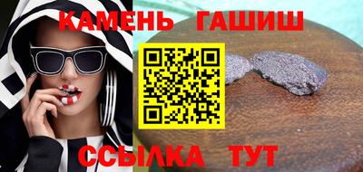 Альфа ПВП Новокубанск