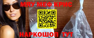 mix Новозыбков