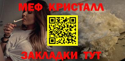 mix Новозыбков