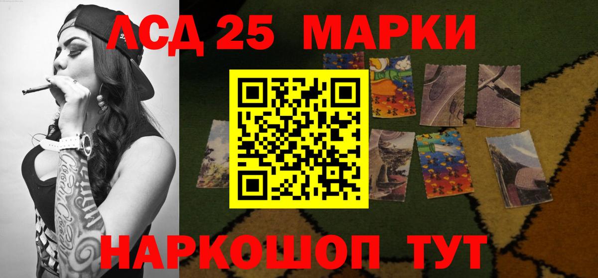 Лсд 25 экстази ecstasy  Вход с VPN  ЛСД экстази  Свободный  ЛСД экстази ecstasy 