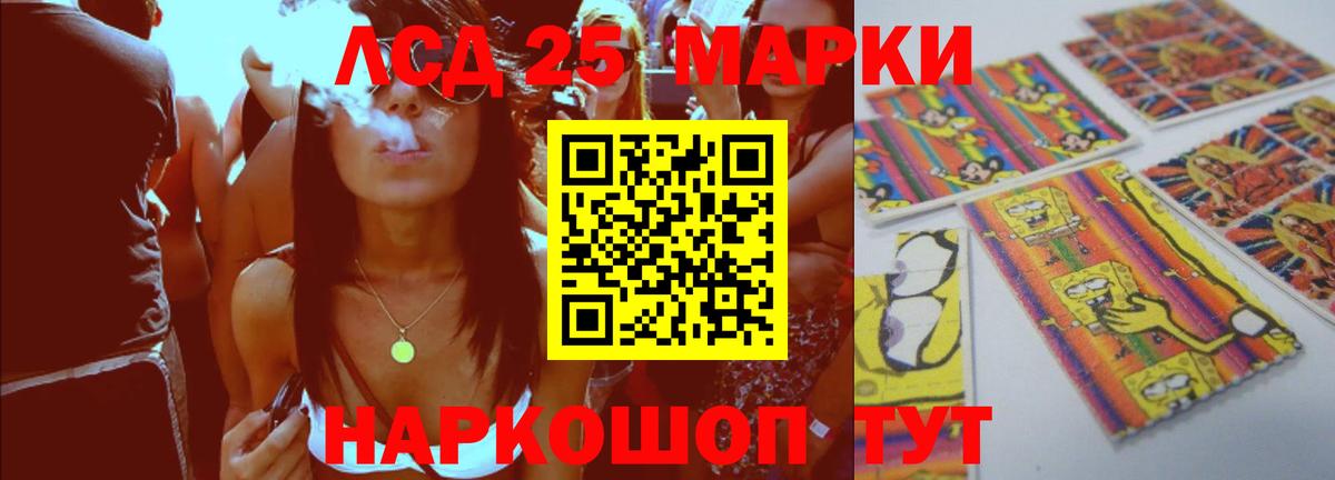ЛСД экстази ecstasy Свободный