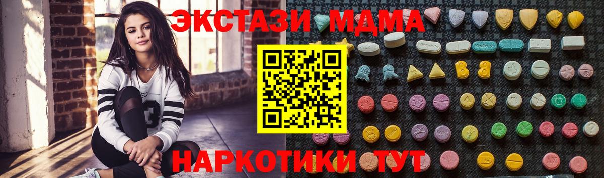 MDMA VHQ Свободный