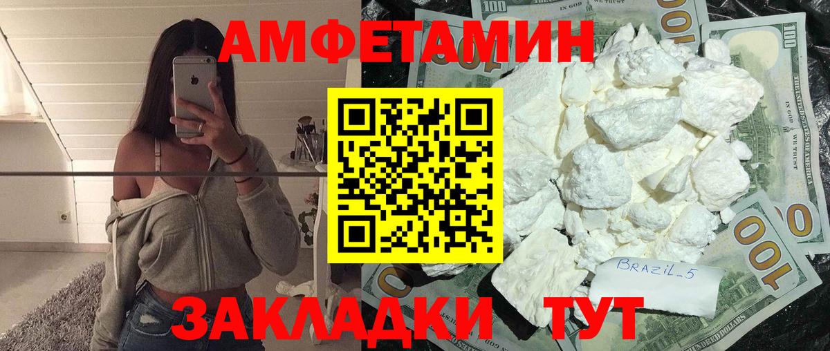 Метамфетамин пудра  Вход с VPN  Свободный 