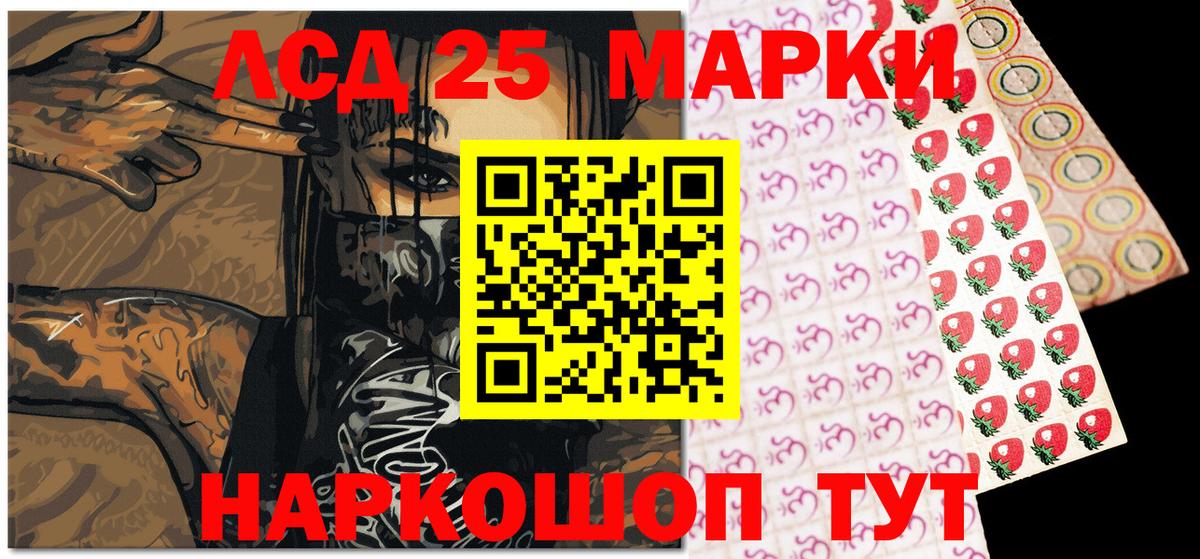 Наркотические марки 1500мкг Свободный