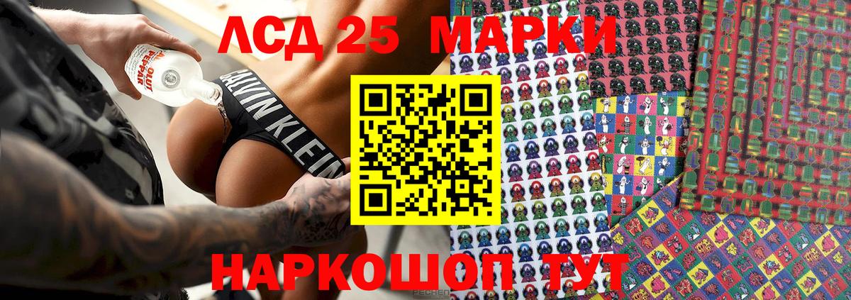 Марки N-bome 1500мкг  Марки N-bome 1500мкг  как найти закладки  Вход с VPN  Свободный  Наркотические марки 