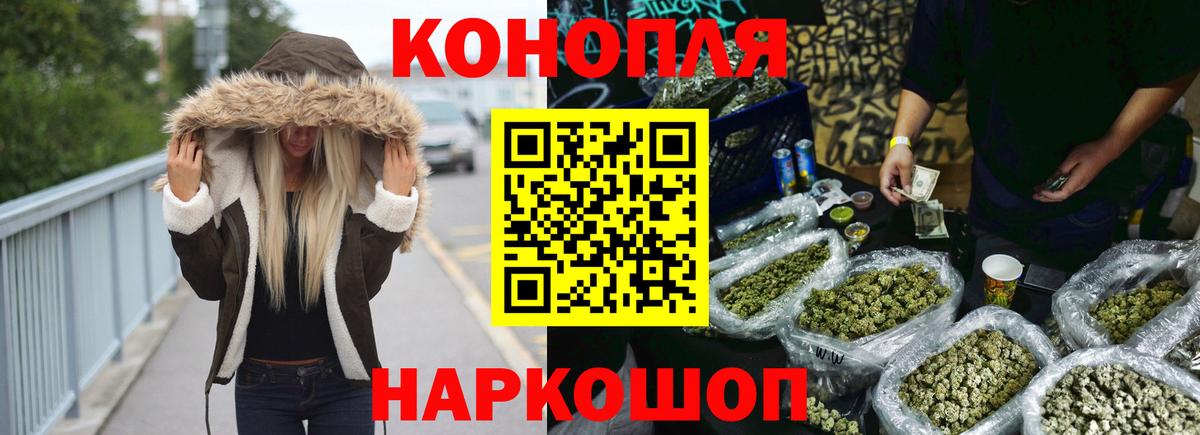 Свободный  Бошки марихуана Amnesia  Канабис сатива  Вход с VPN  МАРИХУАНА сатива 