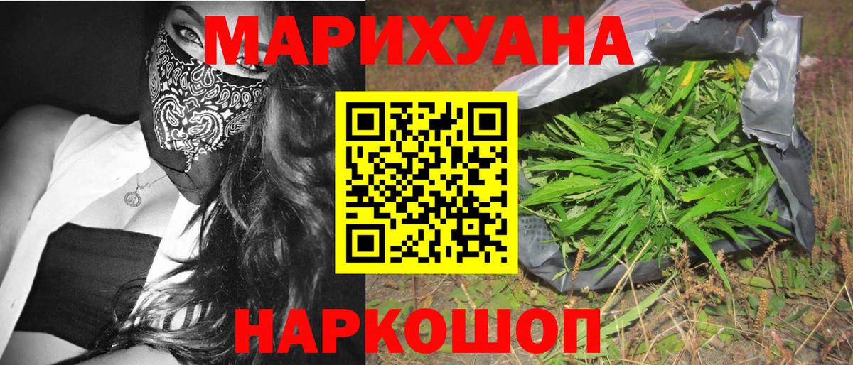 Бошки марихуана VHQ Свободный